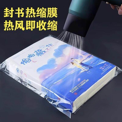 Heat Shrink Wrap Book Protection Sleeve, Transparent Dust-Pr