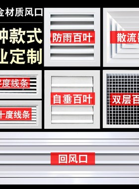 bs黑色方形散流器集成吊顶新风中央空调通风口风罩排出风口换气