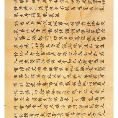 敦煌遗书古人写经 佛顶尊胜陀罗尼经 书法字帖 装饰画 微喷复制品