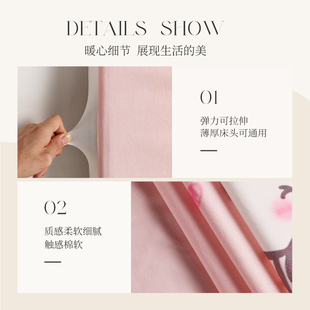 2023新款儿童卡通四季通用可拆洗床头罩1米5床头床包靠背软包