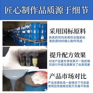 振动光亮剂研磨抛光液金属研磨磁力研磨膏抛光剂水抛不绣钢光亮剂