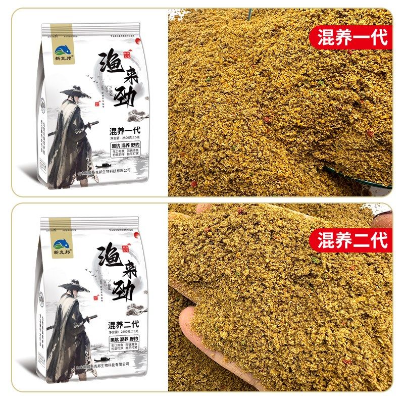 正钓黑坑专用饵料散炮鲤鱼饵料偷驴料打窝料钓鱼饵料5斤手窝一体,户外/登山/野营/旅行用品,台钓饵,淘宝优惠券,粉丝福利购,淘宝优惠卷