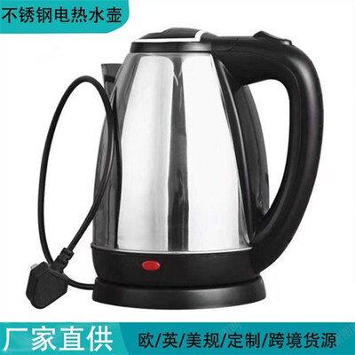 Stainless Steel  Kettle Quick Boil Kettle Automatic Power Of