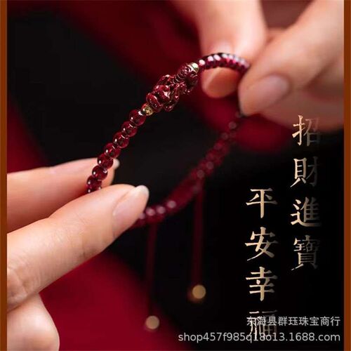 Fidelity cinnabar fortune brave brlet birth year 5A garnet b