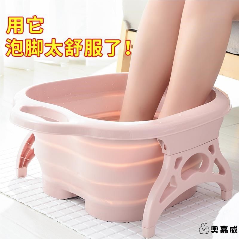 泡脚桶可折叠家用加厚保温过小腿202新款洗脚盆养生足浴按摩盆子,家庭/个人清洁工具,足浴盆/足浴桶,淘宝优惠券,粉丝福利购,淘宝优惠卷