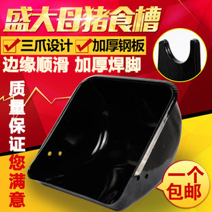 母猪食槽母猪料槽食盆产床料槽定位栏猪槽大猪不锈钢母猪喂料槽