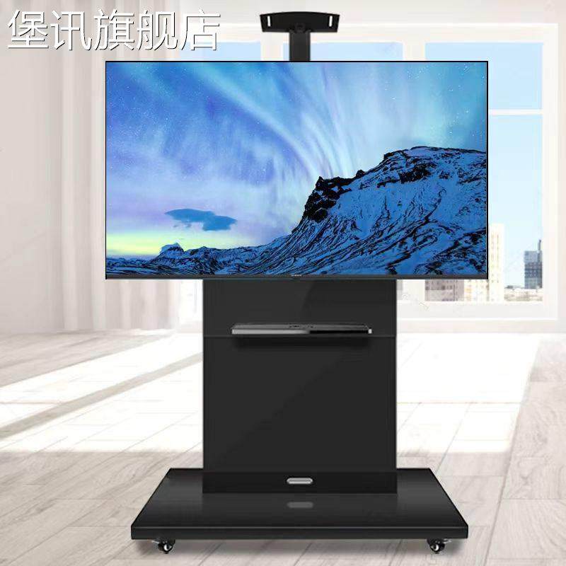 堡讯通用电视机移动支架落地式带轮推车适用於小米海信Al盖布拉车