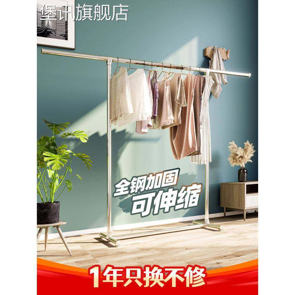 堡讯不锈钢晾衣架落地单杆式折叠阳台简易卧室内晒衣架盖布拉车,生活电器,其他生活家电配件,淘宝优惠券,粉丝福利购,淘宝优惠卷