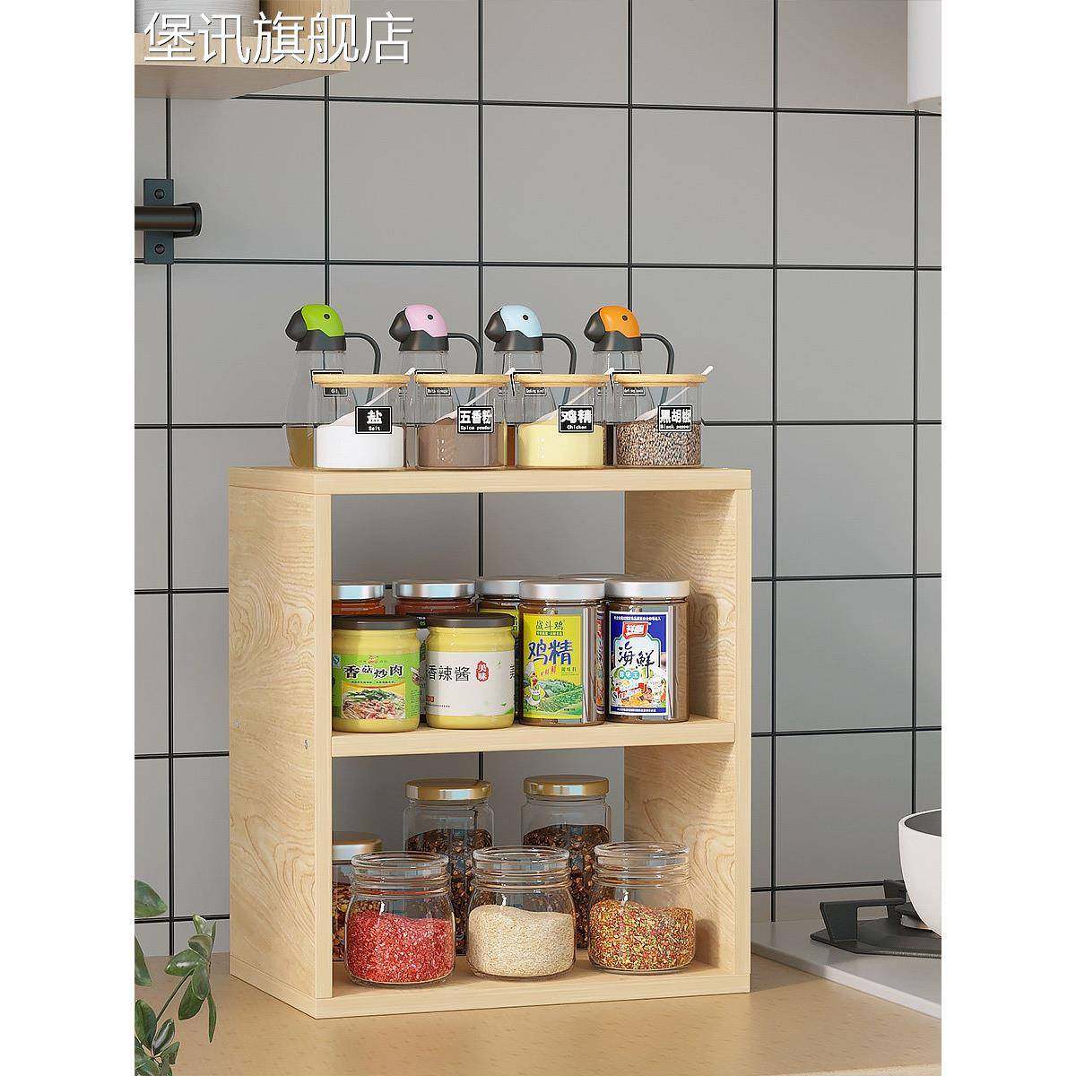 堡讯厨房收纳置物架调料油盐酱醋收纳新款调味品分层多功拉车盖布,生活电器,其他生活家电配件,淘宝优惠券,粉丝福利购,淘宝优惠卷