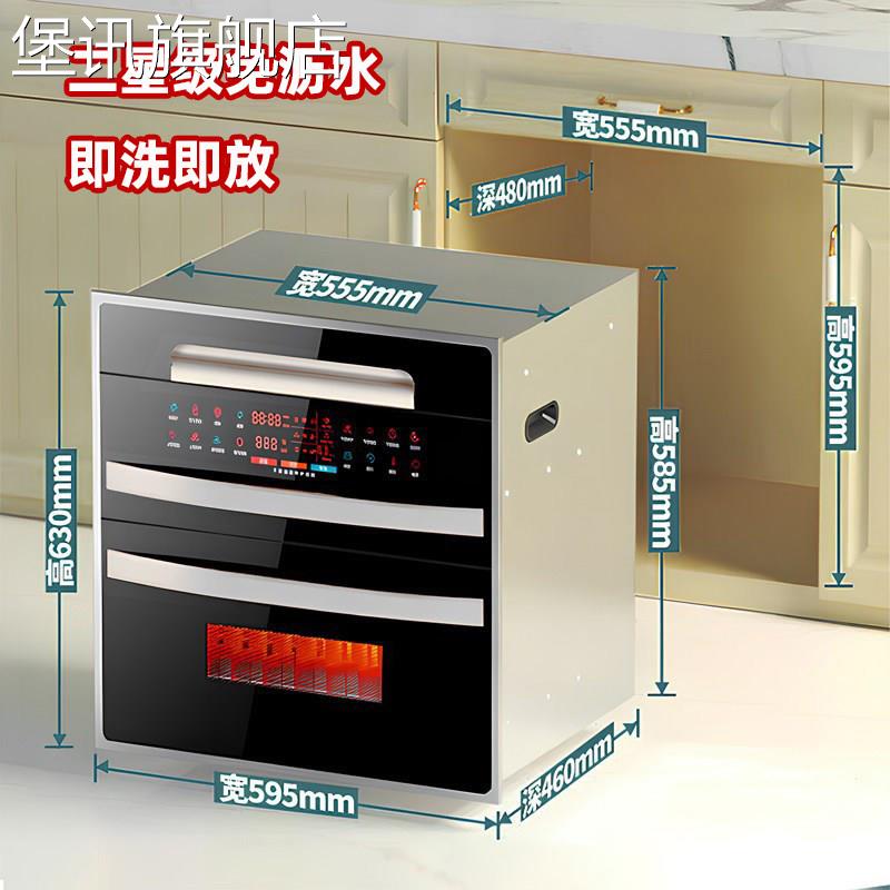 堡讯适用文源好太太消毒碗盘柜嵌入式镶家用烘干All免沥水拉篮抽