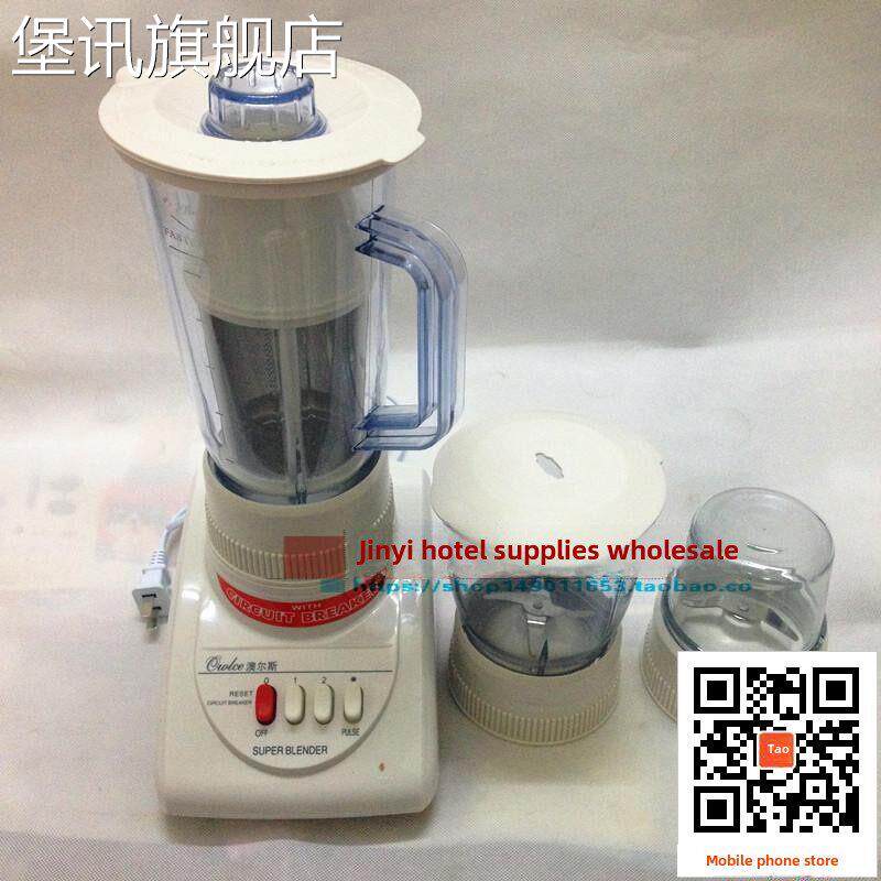 堡讯Aals三合一搅拌机Ox-T2Gn家用多功能搅拌机榨汁机干磨榨汁机