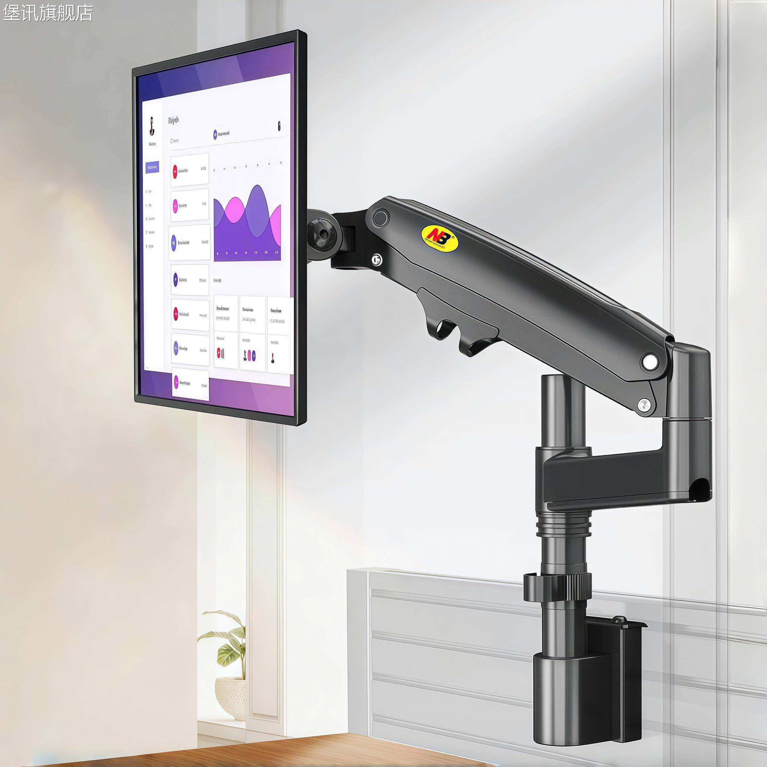 堡讯nb gf16/d21 22-35寸 显示器支架控制台办公桌工位隔盖布拉车,生活电器,其他生活家电配件,淘宝优惠券,粉丝福利购,淘宝优惠卷