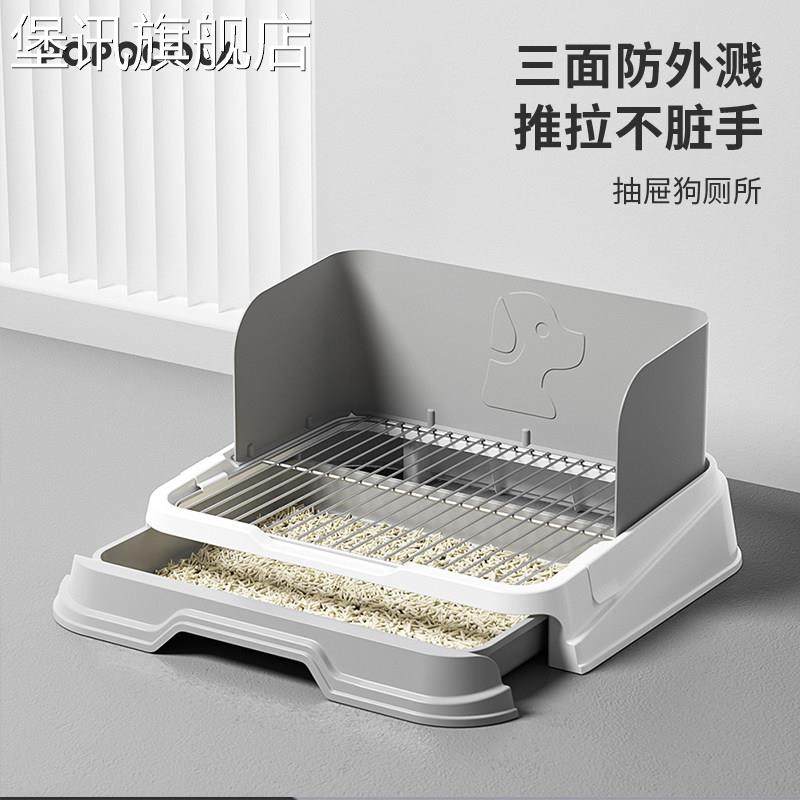 堡讯小狗狗厕所小型犬专用高围栏抽屉式公狗砂盆尿盆防踩盖布拉车,生活电器,其他生活家电配件,淘宝优惠券,粉丝福利购,淘宝优惠卷