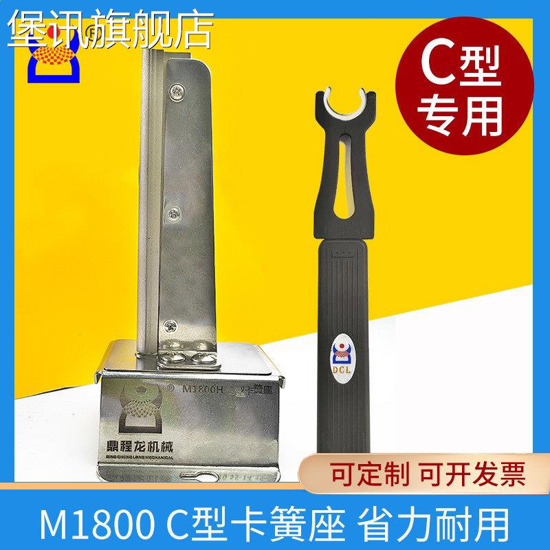 堡讯适用鼎程龙C型卡簧钳M1800卡簧座开口C型扣环异形卡环钳C形介图片