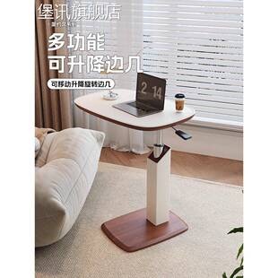 堡讯可移动床边桌子家用升降电脑桌卧室床头学习书桌小户拉车盖布
