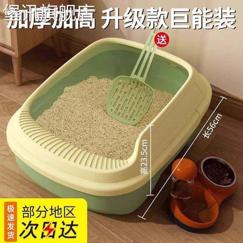 堡讯日本甄选半封闭猫砂盆超大号防外溅沙幼猫厕所临时猫盖布拉车,生活电器,其他生活家电配件,淘宝优惠券,粉丝福利购,淘宝优惠卷