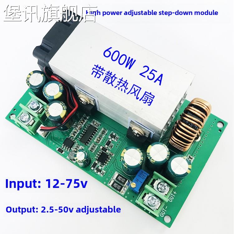 堡讯适用Dc-Dc直流可调降压模块12V-75V至5V19V21V24V48V600W大功