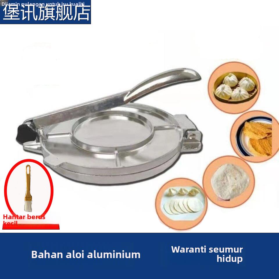 堡讯适用压饼机器压薄饼机圆形手压式饺子皮玉米饼面团手抓饼铝合