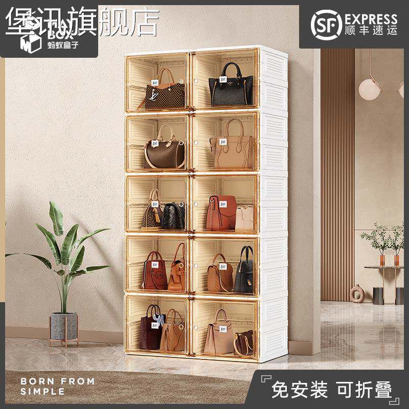 堡讯蚂蚁盒子包包收纳盒透明塑料靴柜简易包柜省空间鞋柜盖布拉车