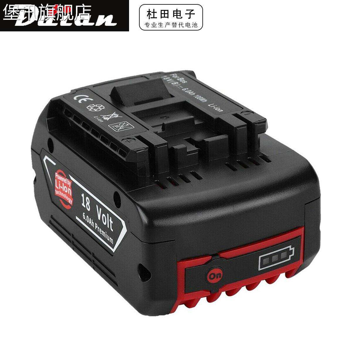 堡讯适用适用bosch博世18v 20v锂电池电动工具手电钻电锤配件bat6