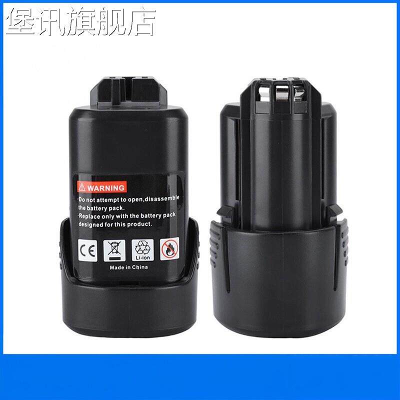堡讯适用适用Bosch博世12v 10.8V锂电池gsr120-li手电钻BAT411充