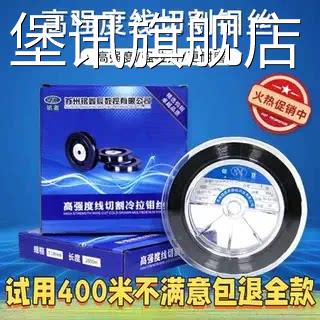 堡讯适用厂家直销线切割钼丝铭鑫辰0.2/0.16/0.18mm 2000米规格齐
