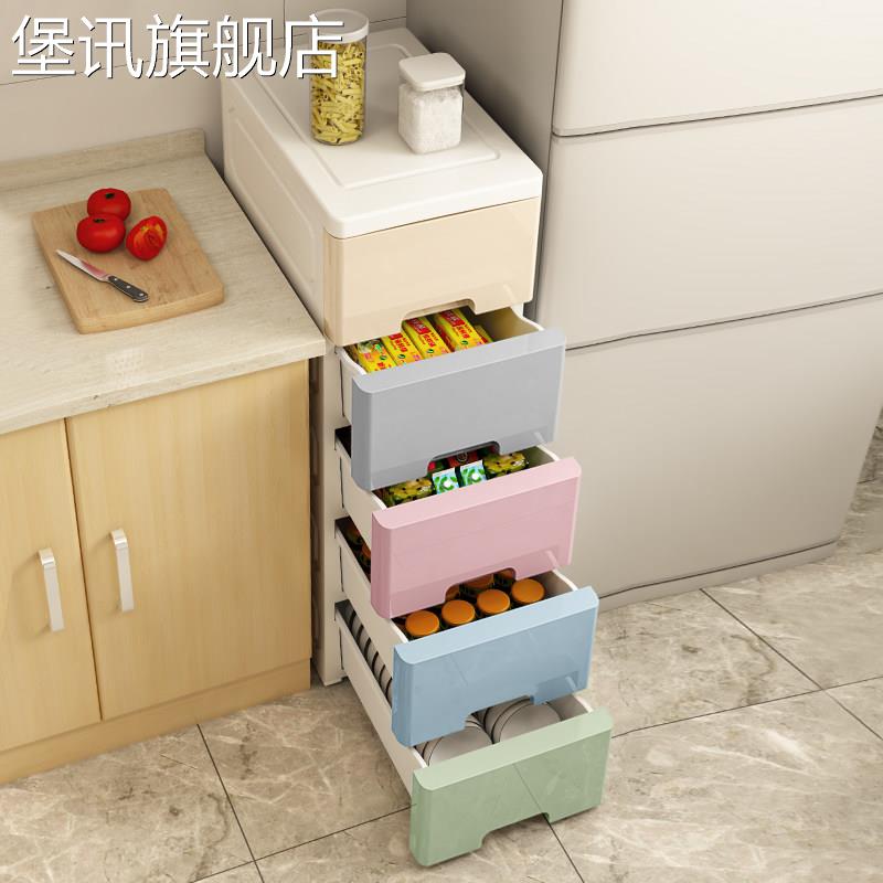 堡讯适用20/35/38cm宽夹缝收纳柜子抽屉式厨房置物架化妆室窄收纳