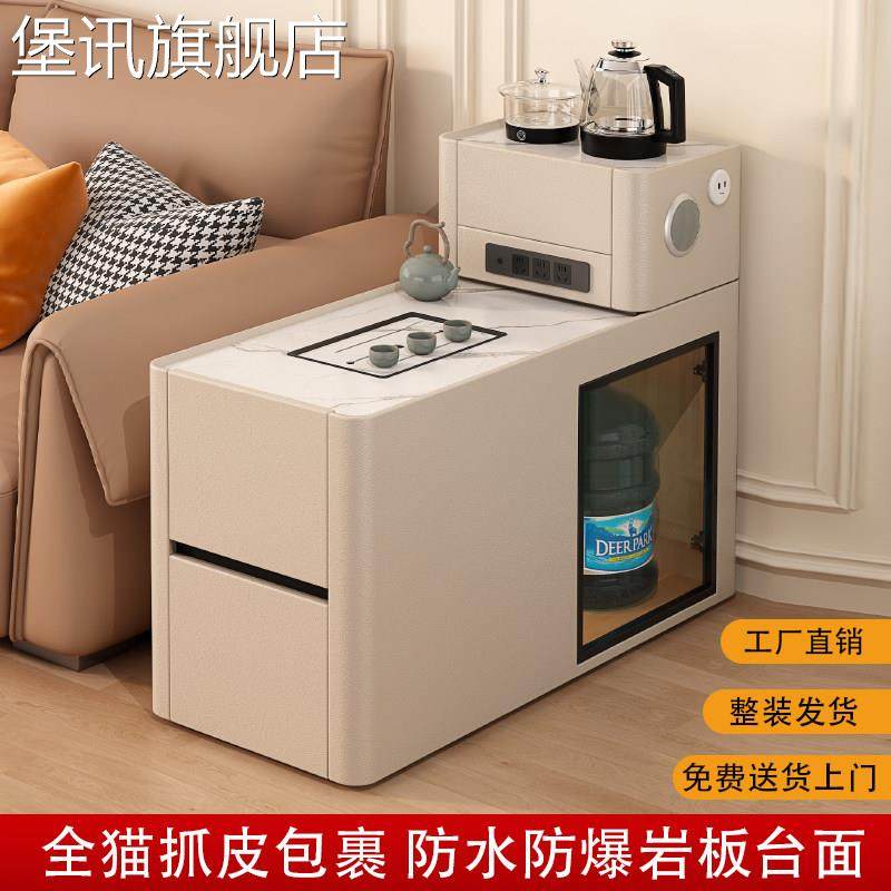 堡讯客厅家用沙发边几侧边柜小户型多功能可自动烧水煮茶拉车盖布,生活电器,其他生活家电配件,淘宝优惠券,粉丝福利购,淘宝优惠卷