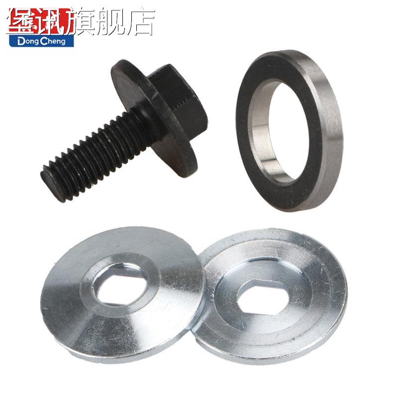 堡讯适用东成斜切割机J1X-FF-255压板锯铝机配件压紧螺丝刀片衬套图片