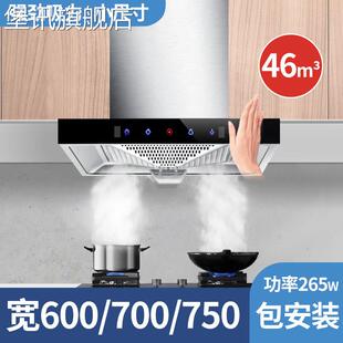 堡讯小型尺寸公寓6070750cmm家用吸抽油烟机厨房大吸力清拉车盖布