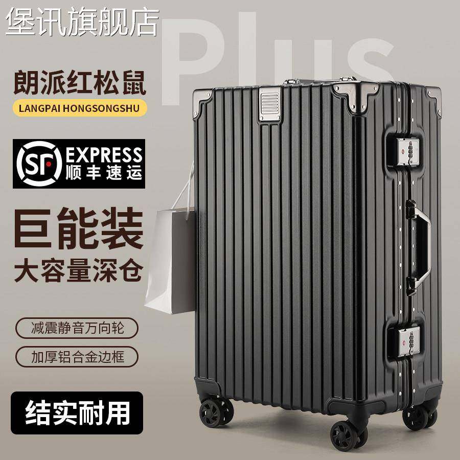 堡讯行李箱拉杆箱男女静音皮箱28大容量密码登机结实耐用盖布拉车,生活电器,其他生活家电配件,淘宝优惠券,粉丝福利购,淘宝优惠卷