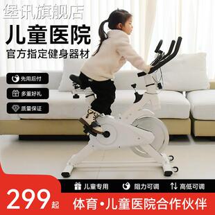 堡讯儿童健身车家用智能超静音室内自行健身运动减肥康覆拉车盖布