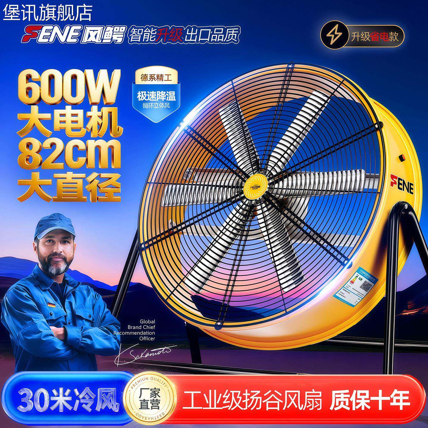 堡讯适用工业级扬谷风扇大功率强风落地扇工厂车间降温风机养殖场