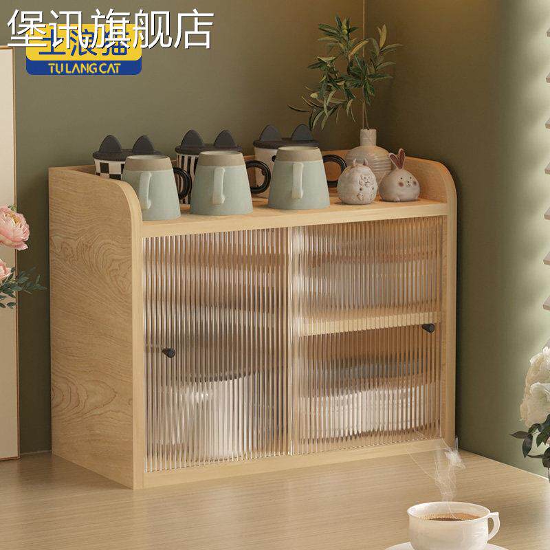 堡讯桌面水杯架子置物架原木色简约咖啡豆防尘收纳柜咖啡拉车盖布