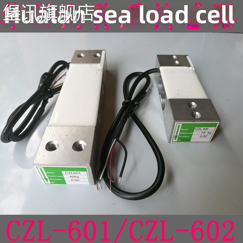 堡讯适用华兰海CZL-601电子秤5桌面秤3公斤10 20 6 40KG称重传感
