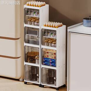 堡讯23/33CM宽透明单开门收纳置物架厨房夹缝收纳架浴室拉车盖布