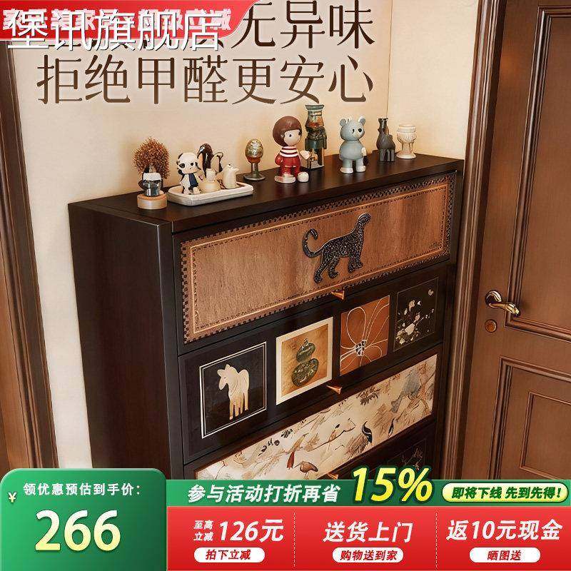 堡讯中古风钢制鞋柜入户家用门口玄关靠墙轻奢高级储物柜盖布拉车,生活电器,其他生活家电配件,淘宝优惠券,粉丝福利购,淘宝优惠卷