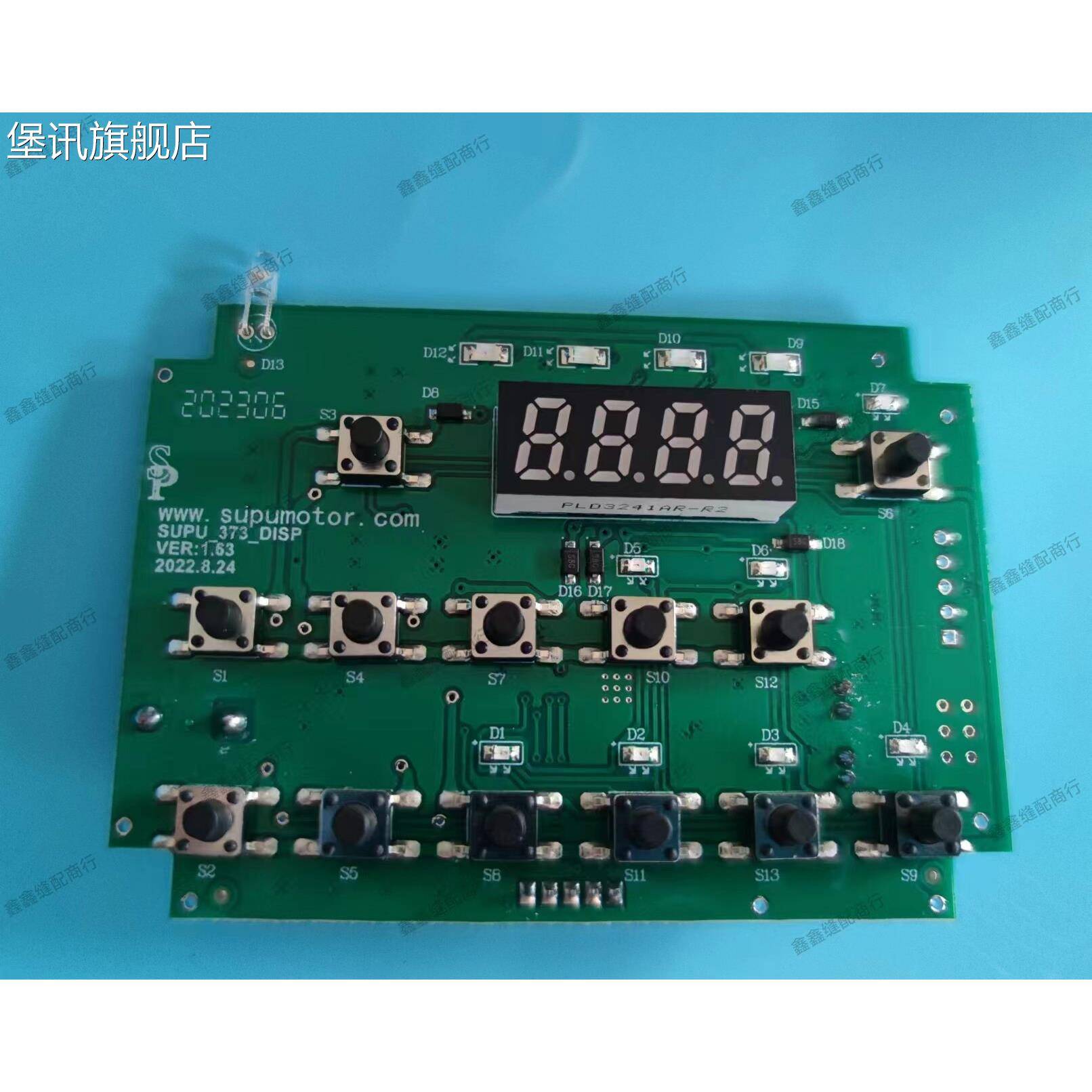 堡讯适用速普全新正品373D，1377，781D显示屏主板