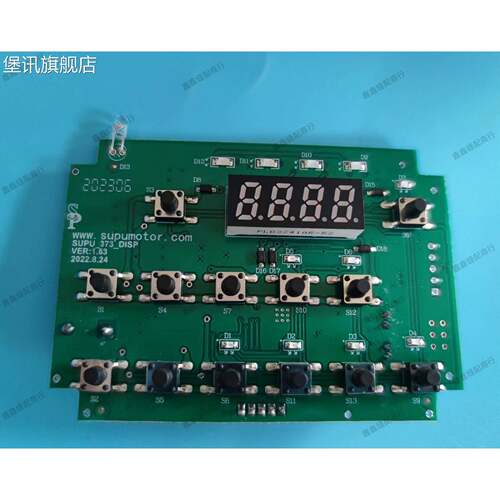 堡讯适用速普全新正品373D，1377，781D显示屏主板