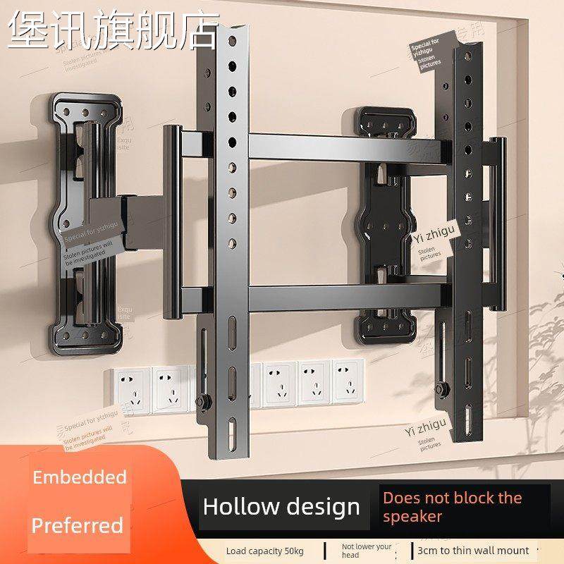 堡讯电视机伸缩挂架折叠旋转支架适用65 75 85 100寸通用拉车盖布