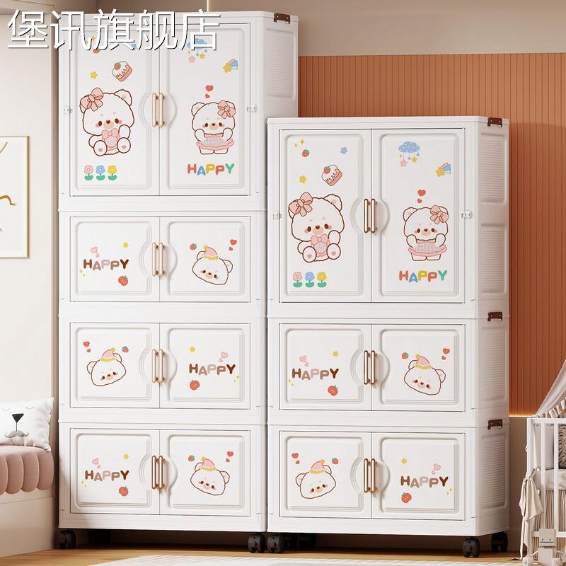 堡讯适用加厚宝宝衣柜折叠收纳柜家用婴儿卡通小衣橱收纳箱儿童衣