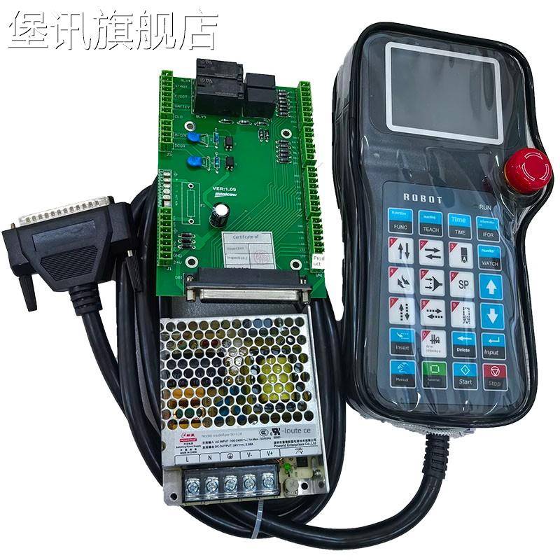 堡讯适用机械手系统迈科威斜臂开关贴纸手控器按键板