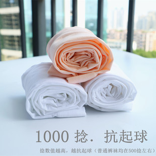 儿童舞蹈袜女童连裤 袜成人芭蕾考级专业演出 袜跳舞练功丝袜打底裤