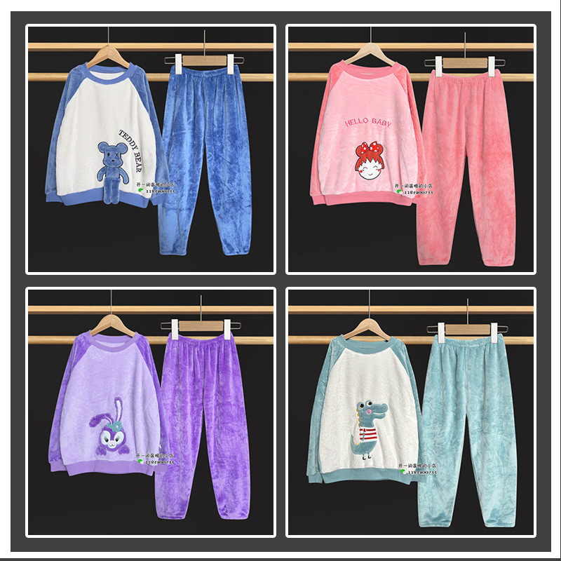 法兰绒冬天大童家居服睡衣套装加绒保暖睡衣睡裤男女童套装睡衣