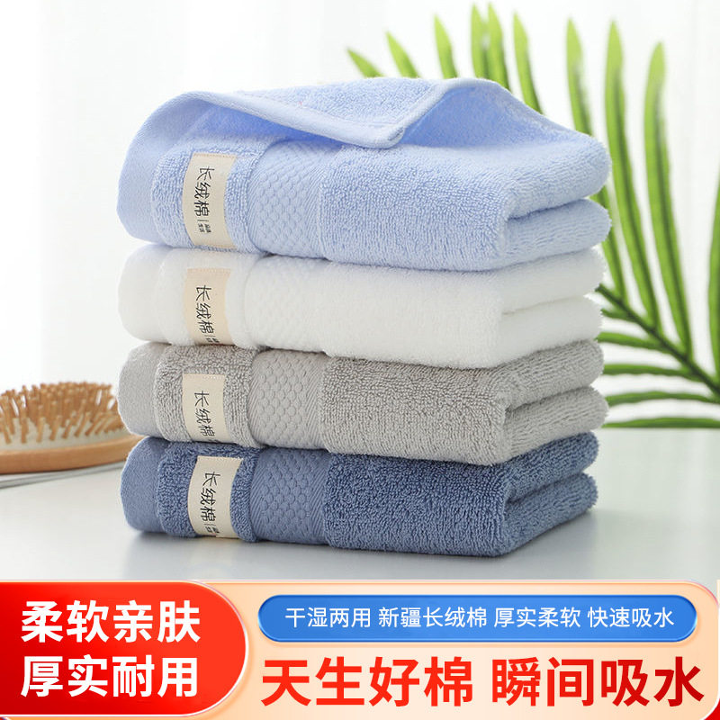 纯棉毛巾洗脸亲肤家用洗澡成人面巾柔软吸水新疆长绒棉不掉毛毛巾