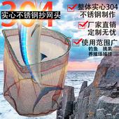 M8钓鱼竞技抄网头304不锈钢加深速干防挂钩大物捞鱼抄网兜抄网头