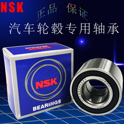 进口汽车轴承 DAC30600037 菲亚特 英格尔 新雅途后轮轮毂轴承