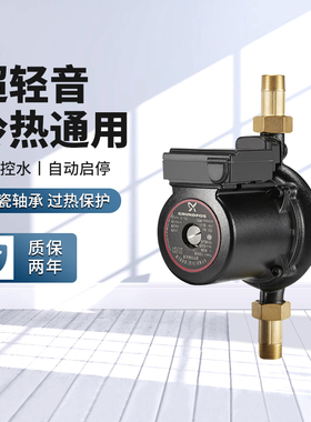 丹麦格兰富UPA120加压水泵全自动家用自来水热水器加压泵洗澡专用