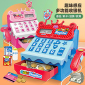 宝宝超市收银机玩具过家家儿童仿真多功能收银台模拟扫描真实计算
