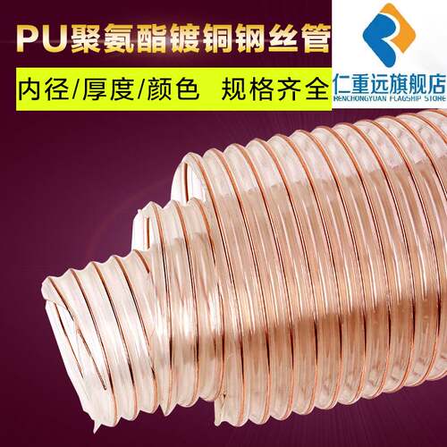 1.5木工吸尘管软管PU聚氨酯风管镀铜钢丝管透明工业伸缩通排风厚